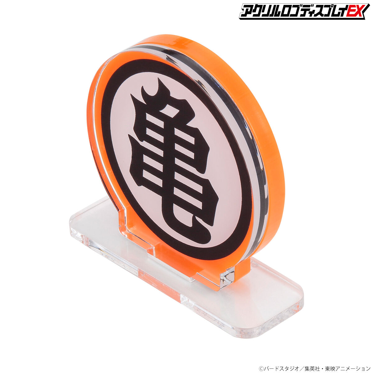 アクリルロゴディスプレイEX ドラゴンボール 亀 マーク【再販