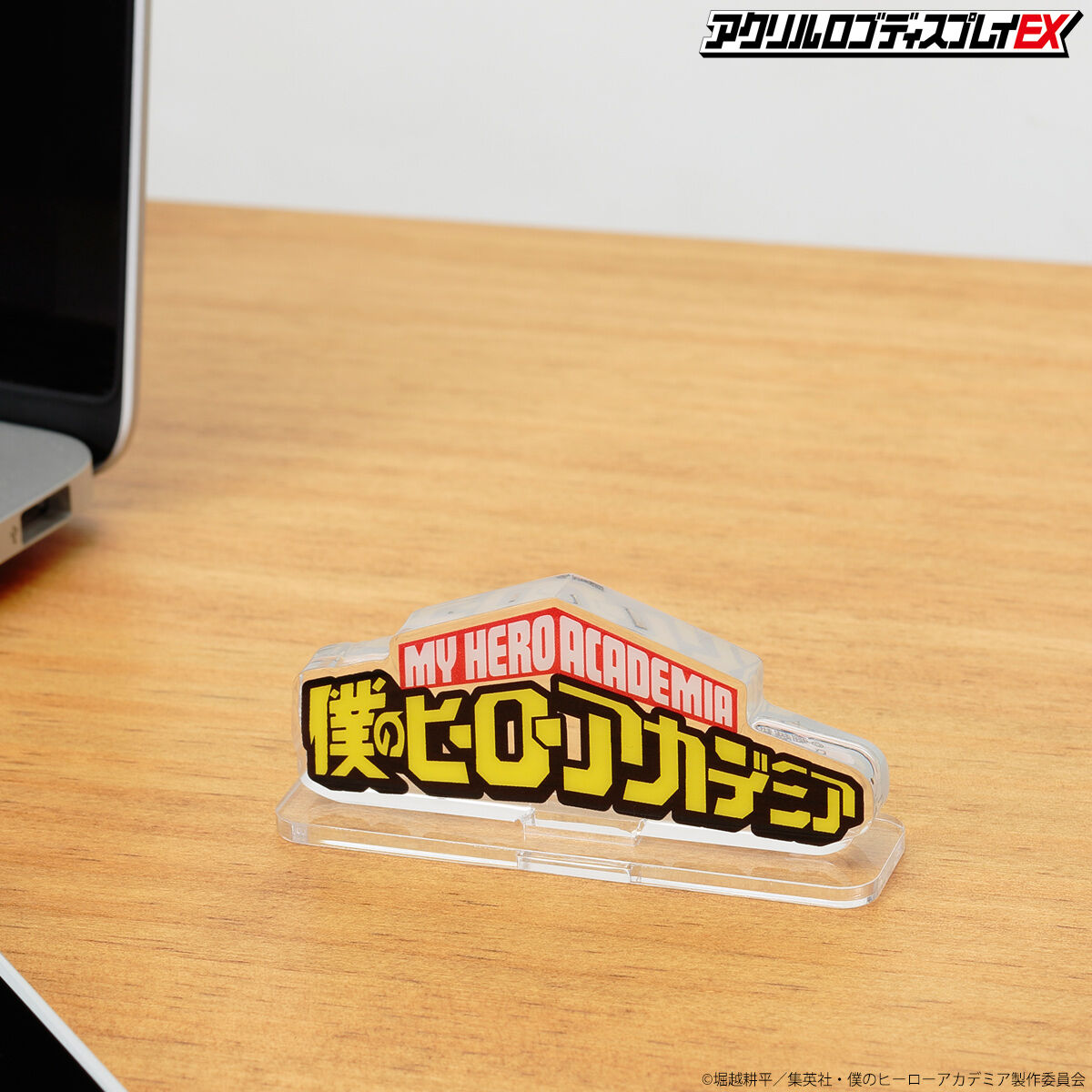 アクリルロゴディスプレイEX 僕のヒーローアカデミア（小）【再販