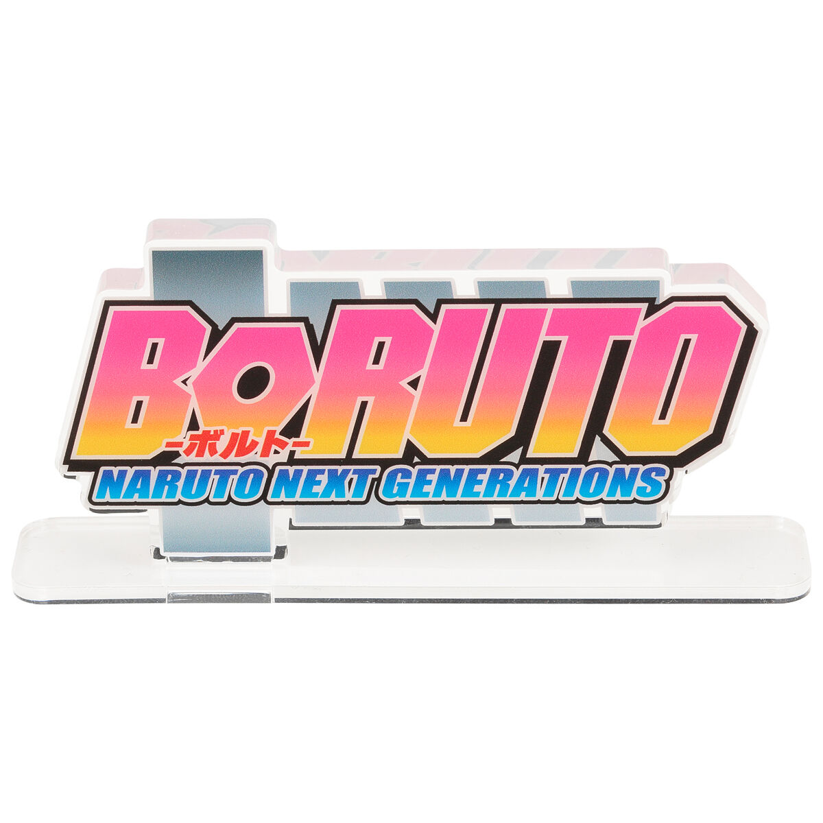 BORUTO ボルト アクリルロゴディスプレイEX 未開封品 アクリルロゴディスプレイEX BORUTO-ボルト- NARUTO NEXT GENERATIONS