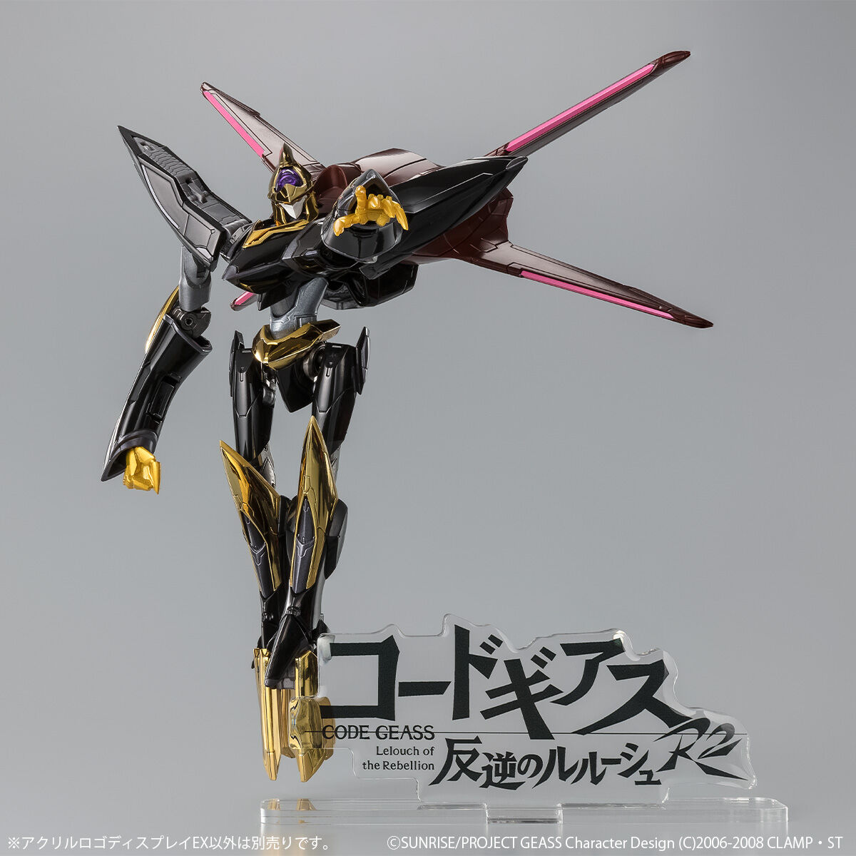 アクリルロゴディスプレイEX コードギアス 反逆のルルーシュR2【再販