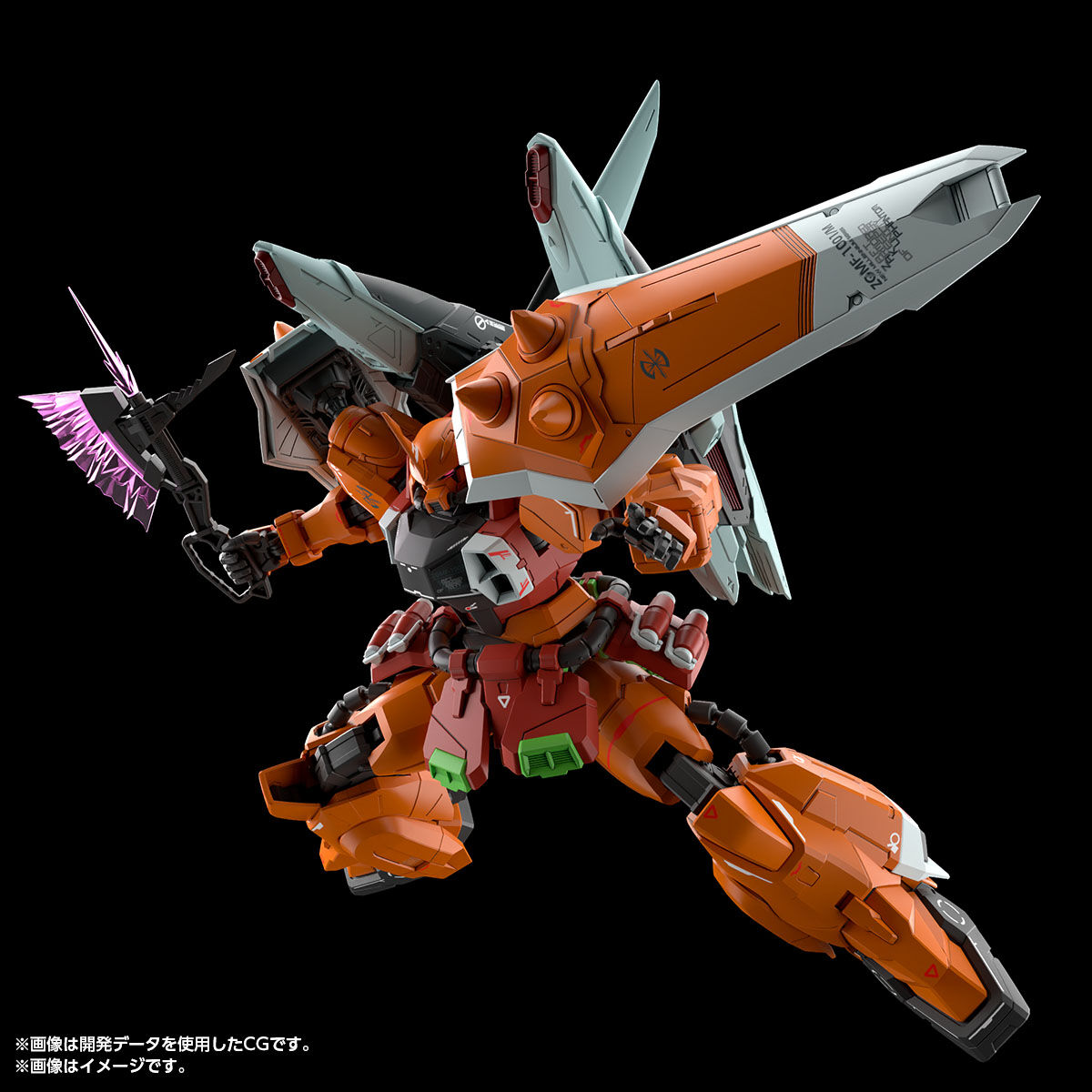MG 1/100 ZGMF-1001/M Blaze Wizard Zaku Phantom(Heine Westenfluss custom)