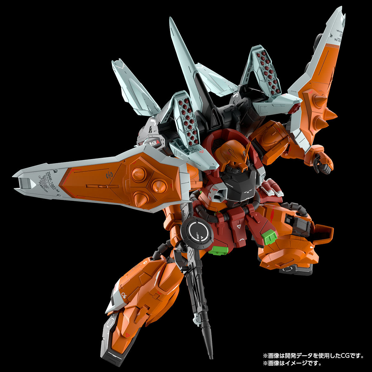 MG 1/100 ZGMF-1001/M Blaze Wizard Zaku Phantom(Heine Westenfluss custom)