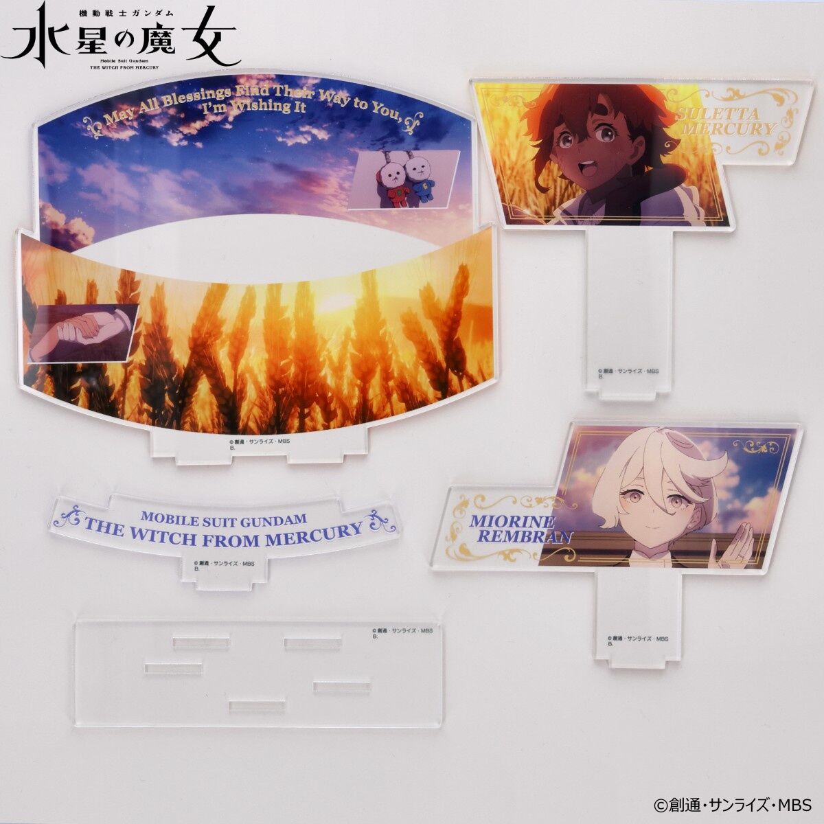 ガンダム　水星の魔女　シーンアクリルスタンド　24話 機動戦士ガンダム 水星の魔女 シーンアクリルスタンド 第24話【2026年7