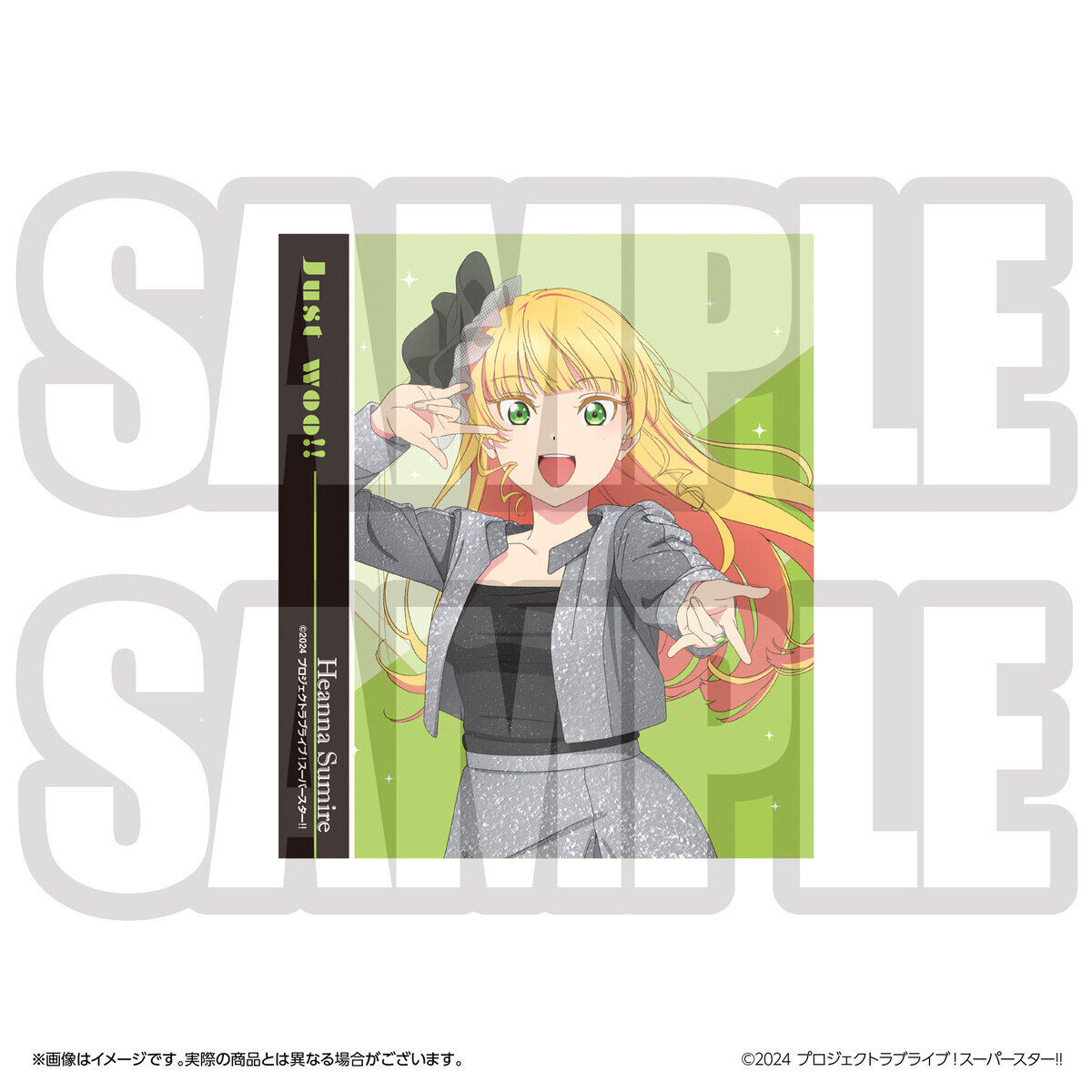 ラブライブ！スーパースター!! 結ヶ丘女子購買部 BIRTHDAYプレゼント第