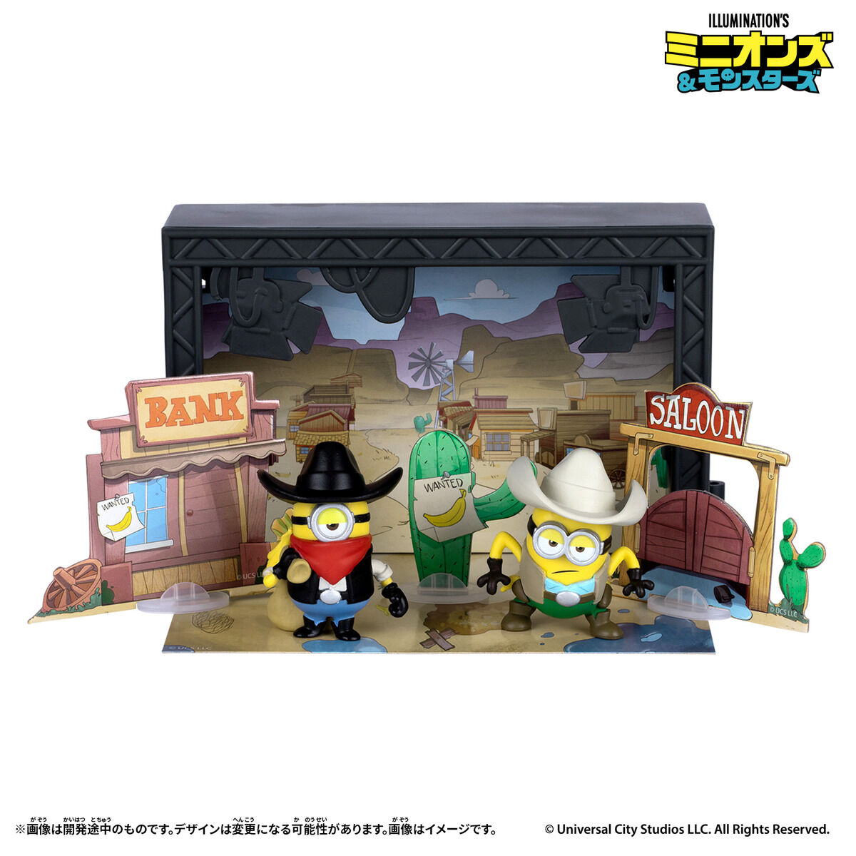 Minions Western Battle Stage Set