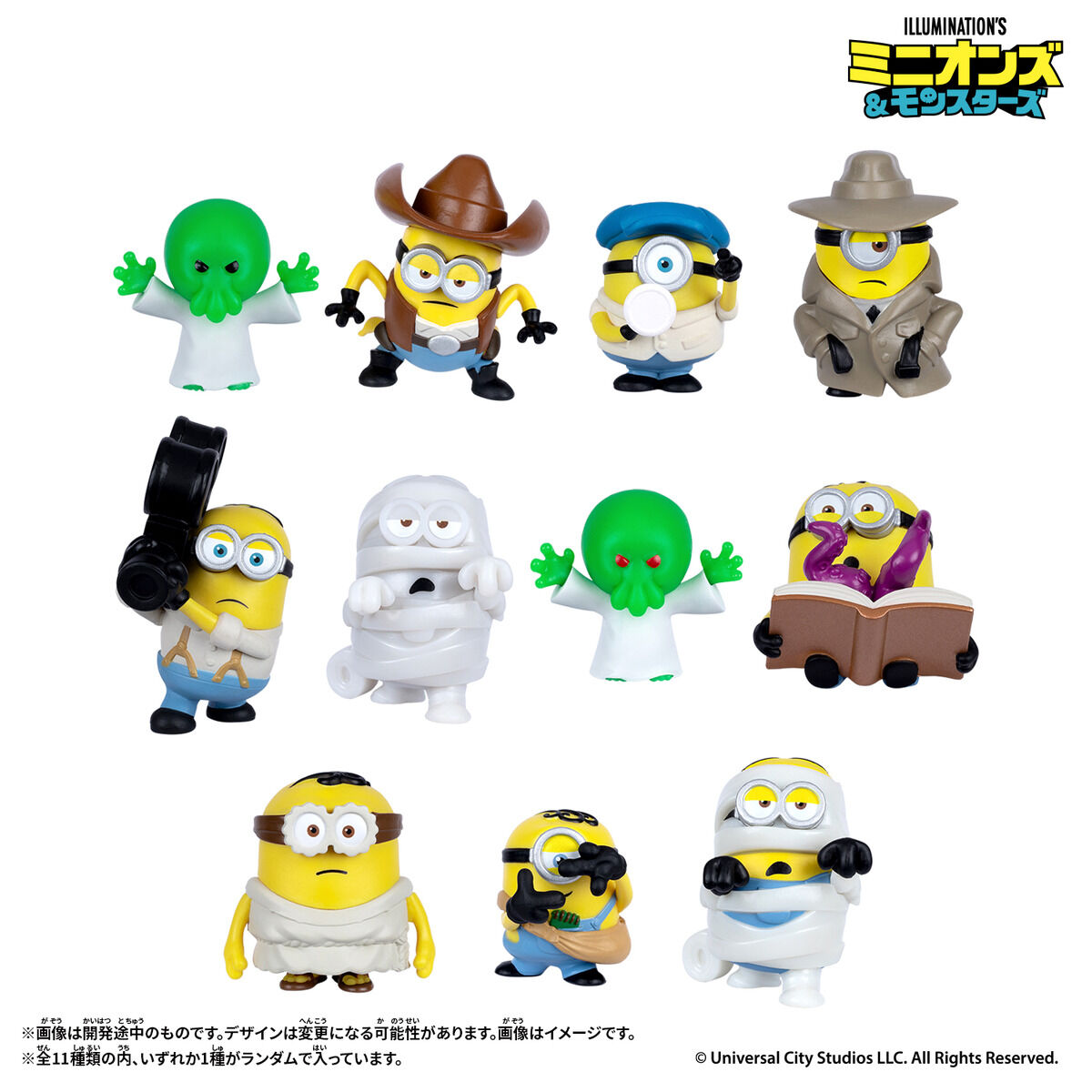 minions ミニフィギュア