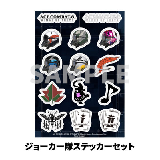 PlayStation(R)5／Steam(R) ACE COMBAT 8: WINGS OF THEVE