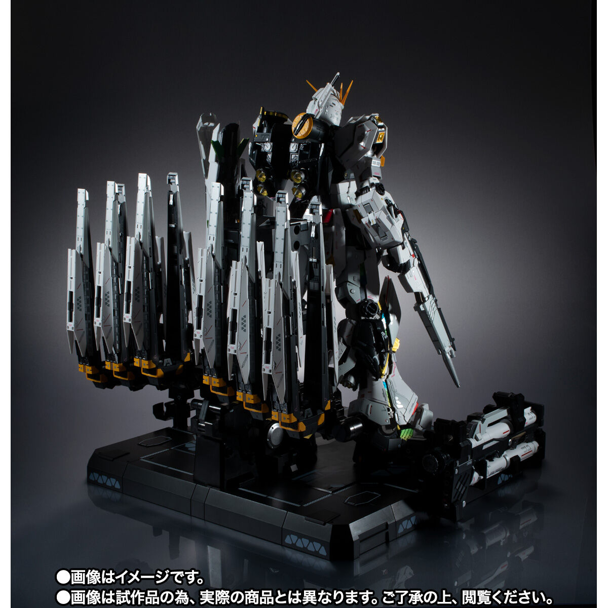 解体匠機　νガンダム　1個　フィンファンネル　2個　計3個セット 抽選販売】METAL STRUCTURE 解体匠機 RX-93 νガンダム フィン