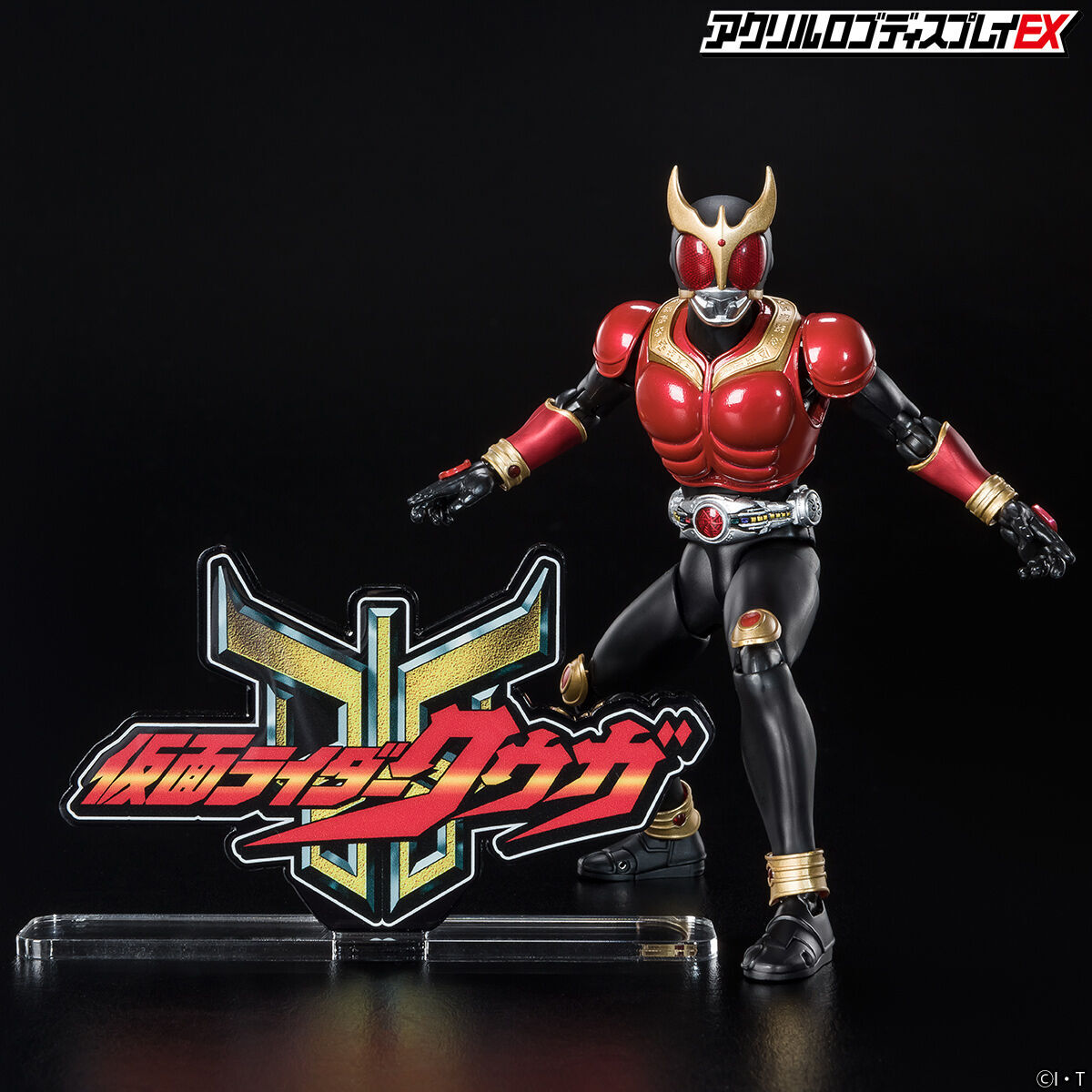 S.H.Figuarts（真骨彫製法） 仮面ライダークウガ マイティフォーム S.H.フィギュアーツ アクリルロゴディスプレイEX 仮面ライダークウガ