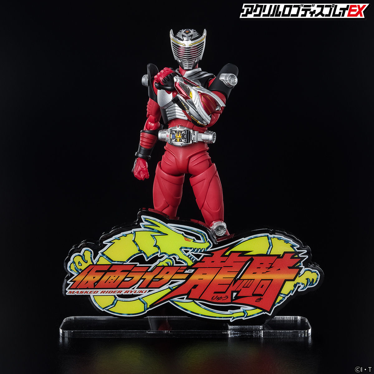 アクリルロゴディスプレイEX 仮面ライダー龍騎【再販】 | 仮面ライダー
