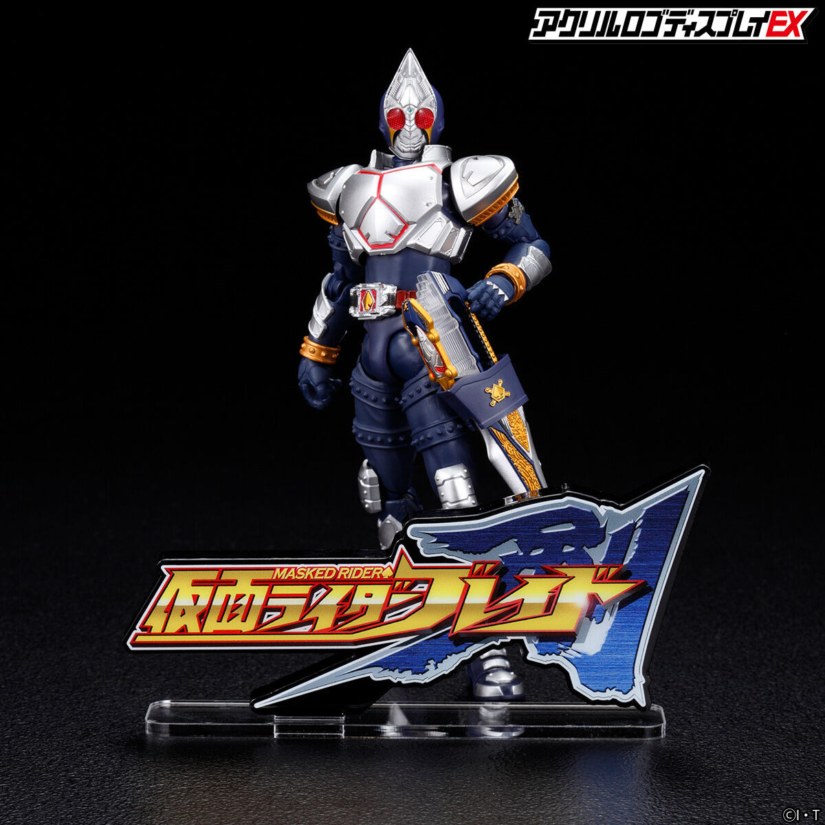 ★GW割引中！アクリルロゴ＋バイク付！　仮面ライダー剣　ブレイド　フィギュアーツ アクリルロゴディスプレイEX 仮面ライダー剣（ブレイド）【再販