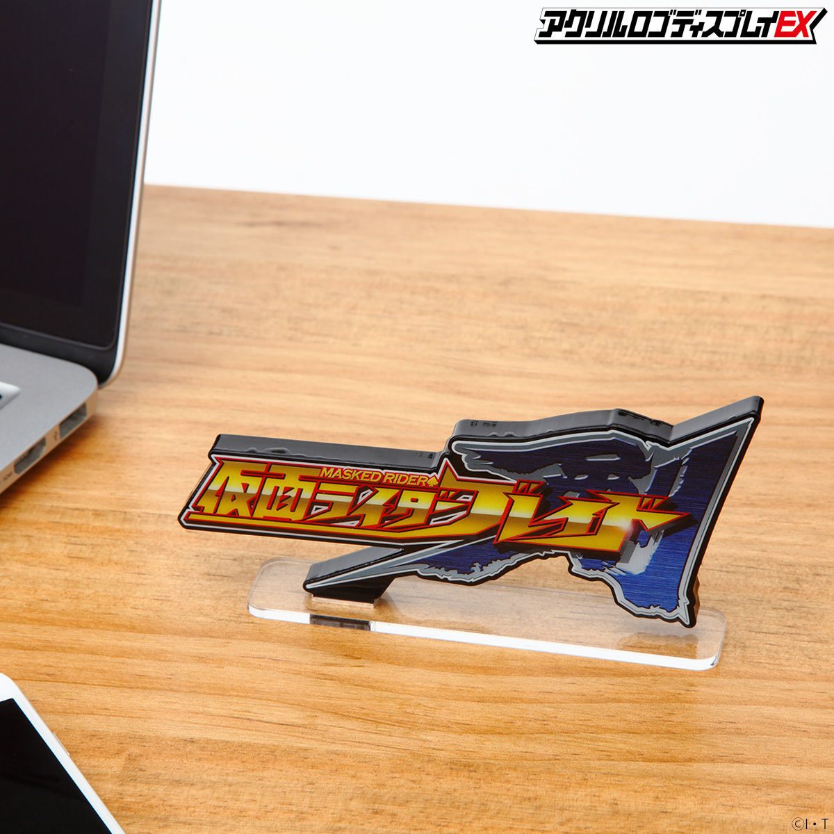 アクリルロゴディスプレイEX 仮面ライダー剣（ブレイド）【再販