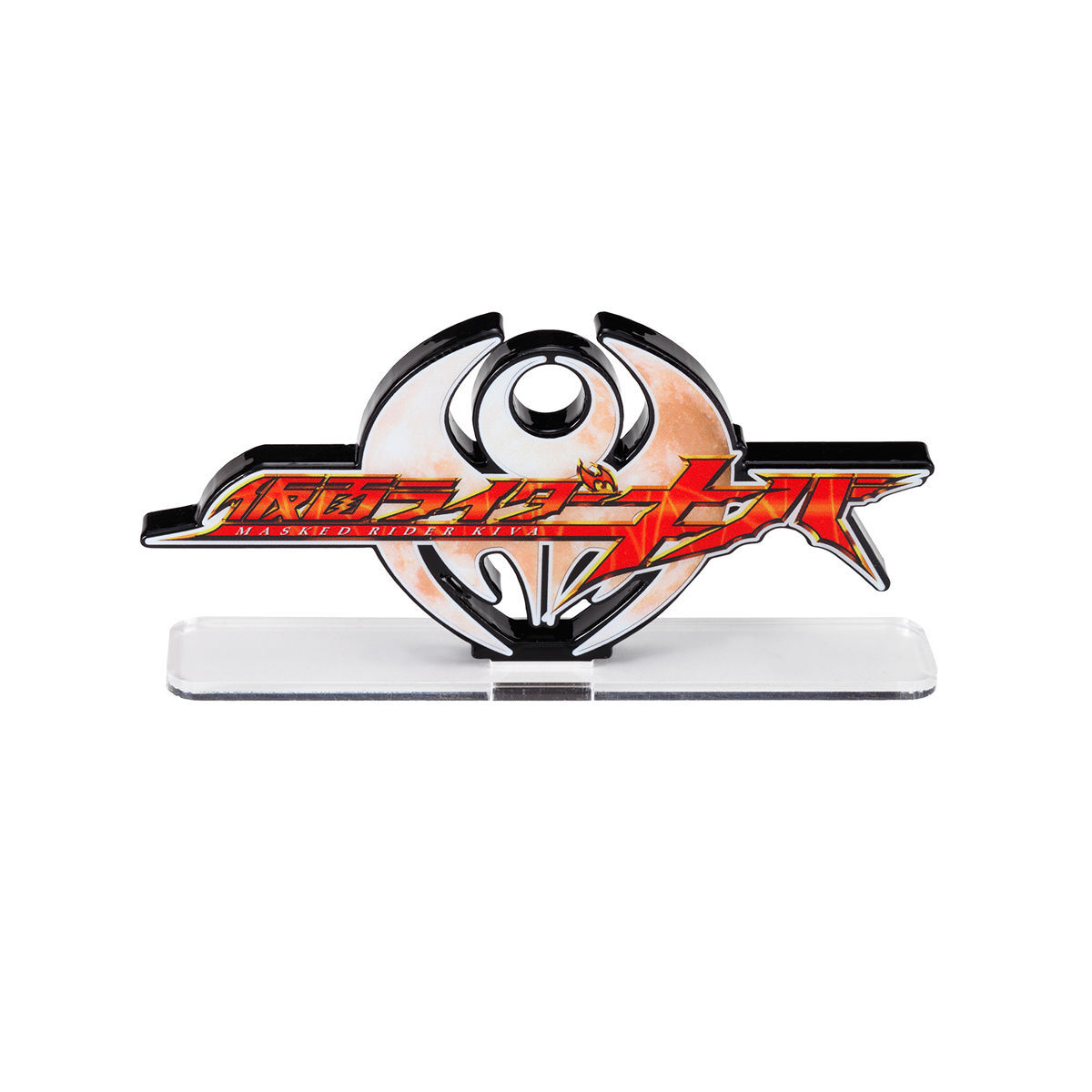 アクリルロゴディスプレイEX 仮面ライダーキバ【再販】 | 仮面ライダー