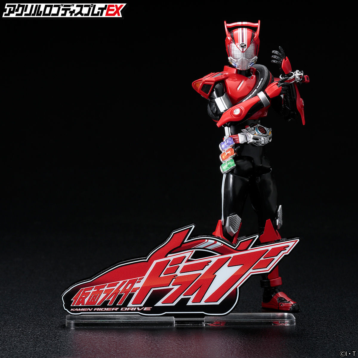 アクリルロゴディスプレイEX 仮面ライダードライブ【再販】 | 仮面
