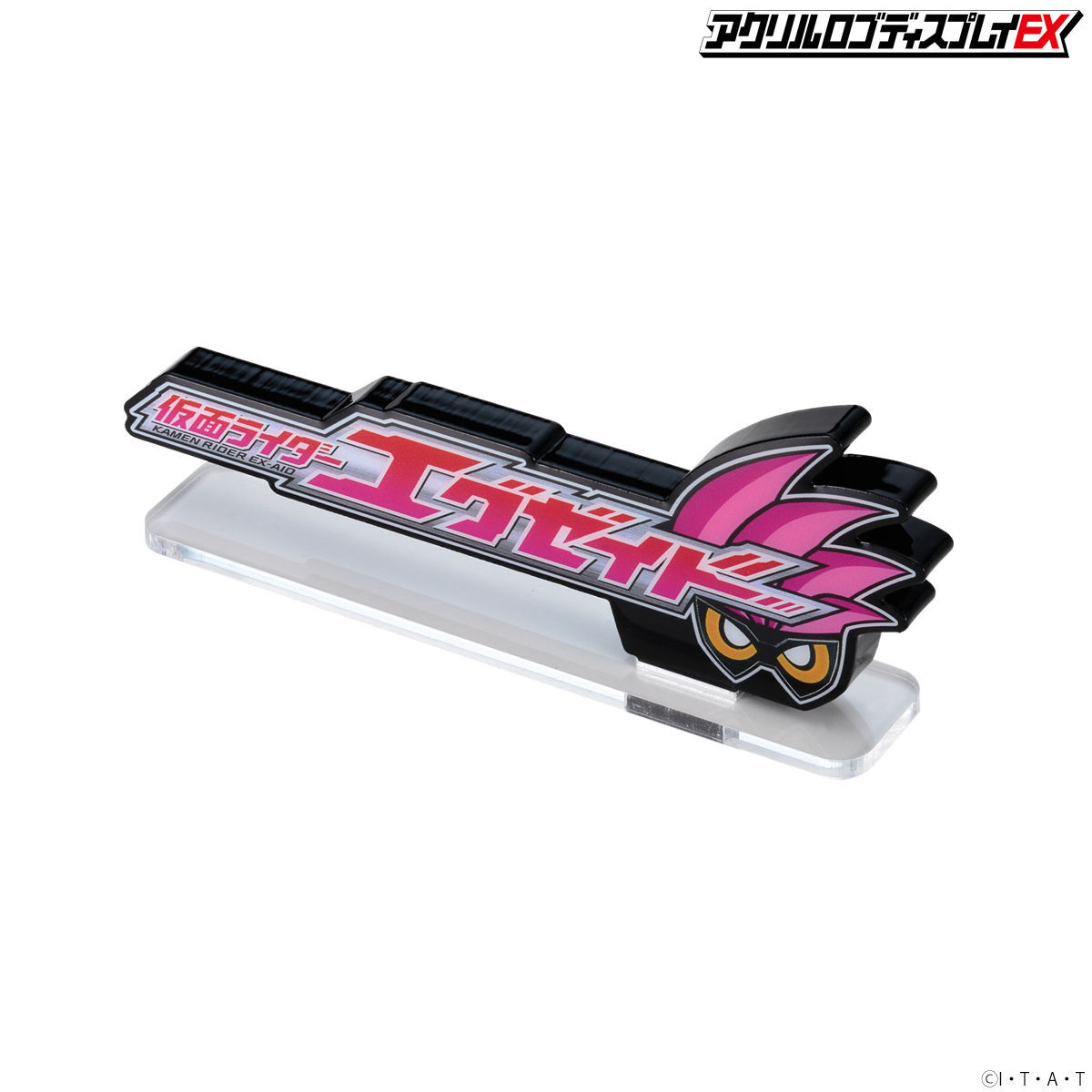 アクリルロゴディスプレイEX 仮面ライダーエグゼイド【再販】 | 仮面
