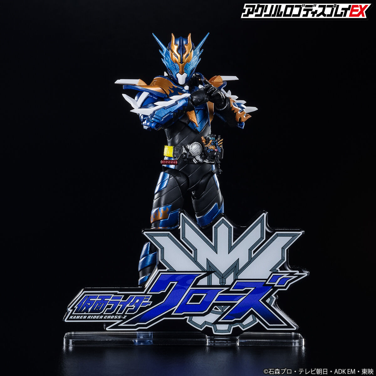 ★GW割引中！　アクリルロゴ＋バイク付！　仮面ライダービルド　フィギュアーツ アクリルロゴディスプレイEX 仮面ライダービルド/仮面ライダークローズ