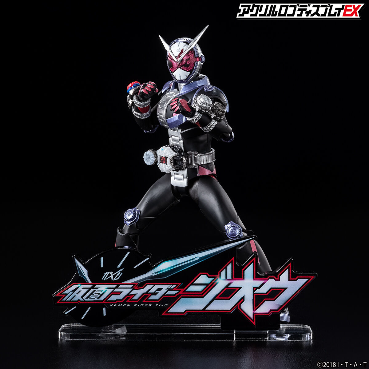 アクリルロゴディスプレイEX 仮面ライダージオウ【再販】 | 仮面