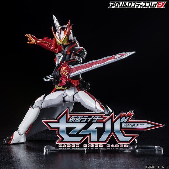 アクリルロゴディスプレイEX 仮面ライダーセイバー【再販】 | 仮面
