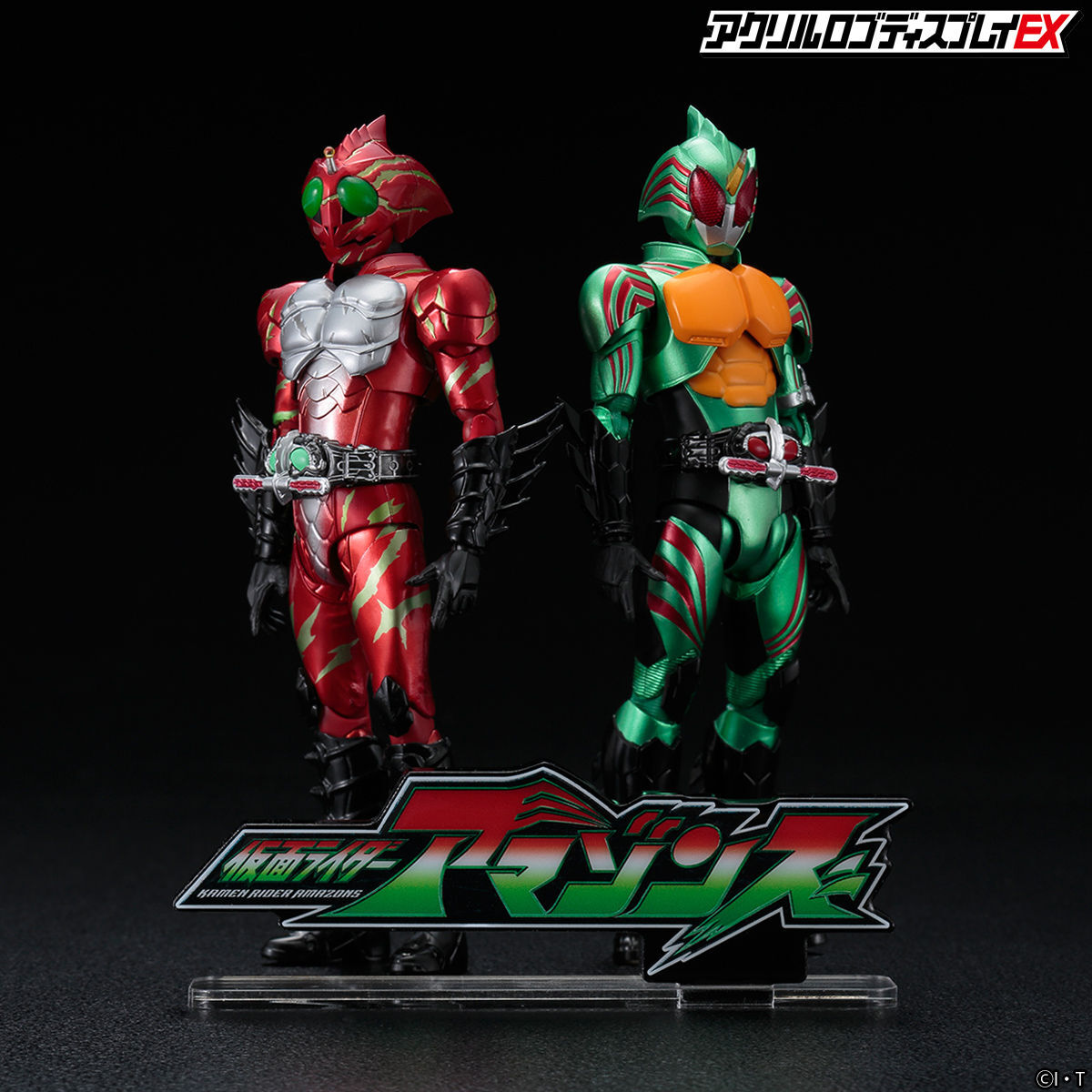 ★アクリルロゴ＋バイク付！　仮面ライダーアマゾン　フィギュアーツ アクリルロゴディスプレイEX 仮面ライダーアマゾンズ【再販】 | 仮面