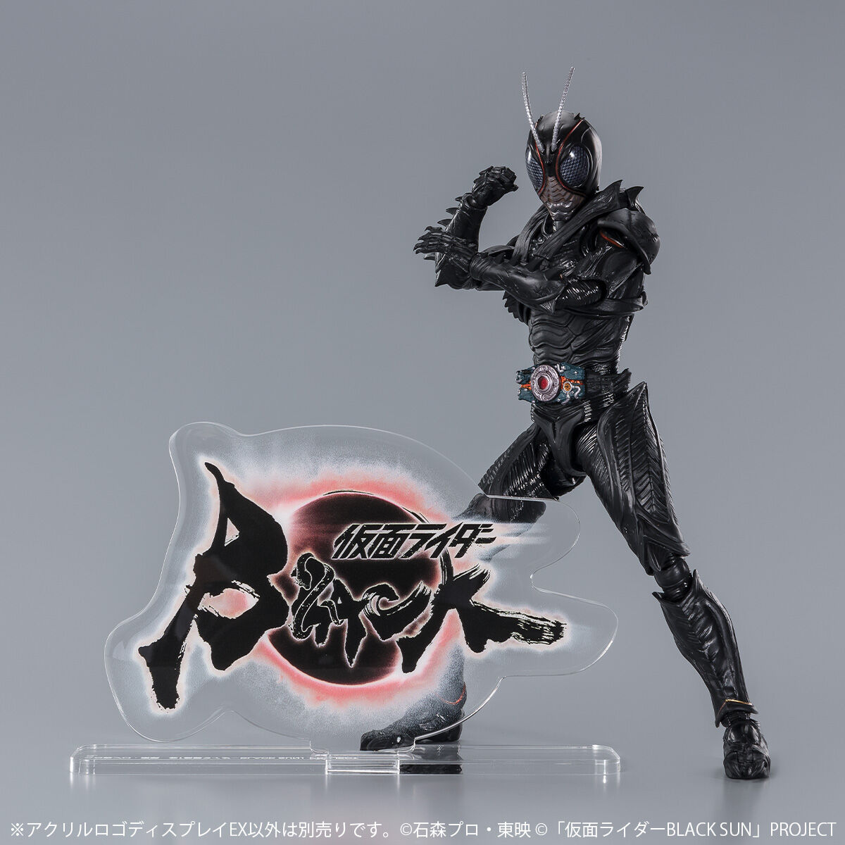アクリルロゴディスプレイEX 仮面ライダーBLACK SUN | 仮面ライダー