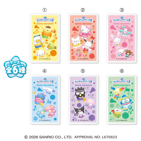 LOVELETS サンリオキャラクター大賞（12個入り） | サンリオ 食品