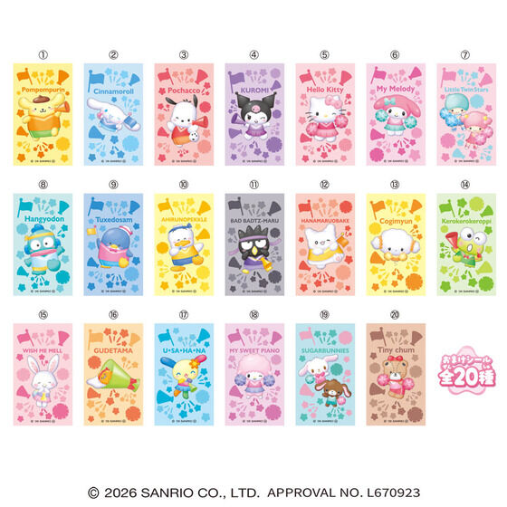 LOVELETS サンリオキャラクター大賞（12個入り） | サンリオ 食品