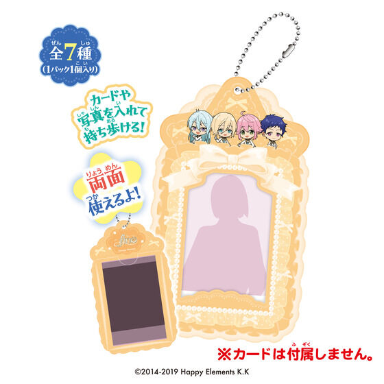 ふぉとるだぁあんさんぶるスターズ！！（7個入り） | 食品・飲料