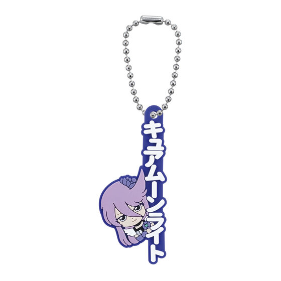 キュアムーンライト