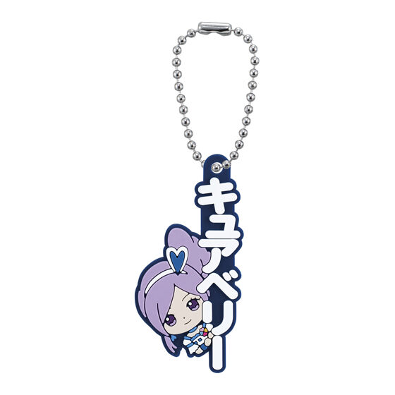 キュアベリー