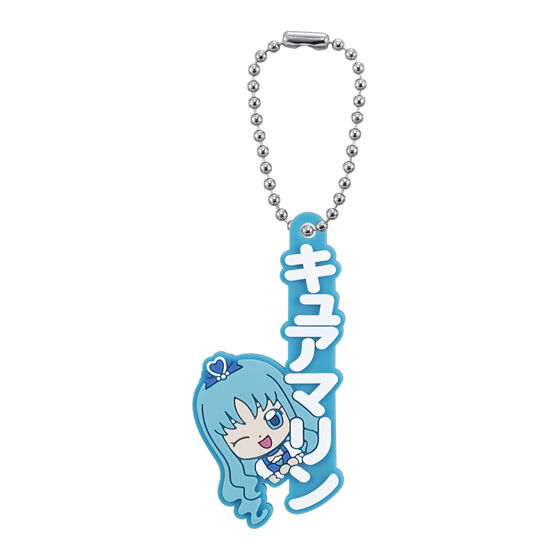 キュアマリン