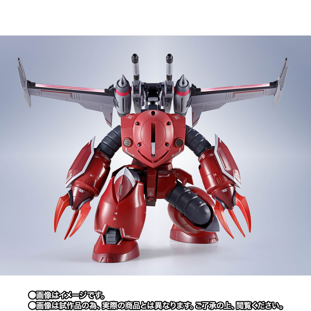 ズゴック　プラモデル　完成品 METAL ROBOT魂 ＜SIDE MS＞ ズゴック（SEED FREEDOM Ver.） | ガンダム