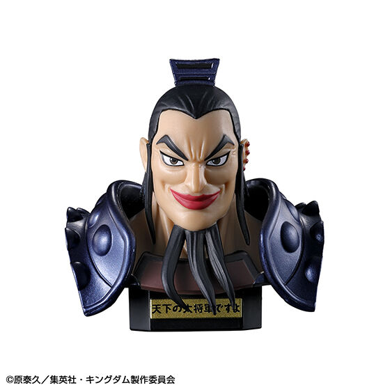 A賞 王騎「天下の大将軍ですよ」フィギュア