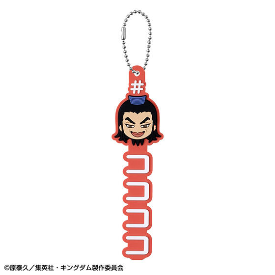 C賞 #ハッシュタグつける王騎(ときどき騰) ココココ