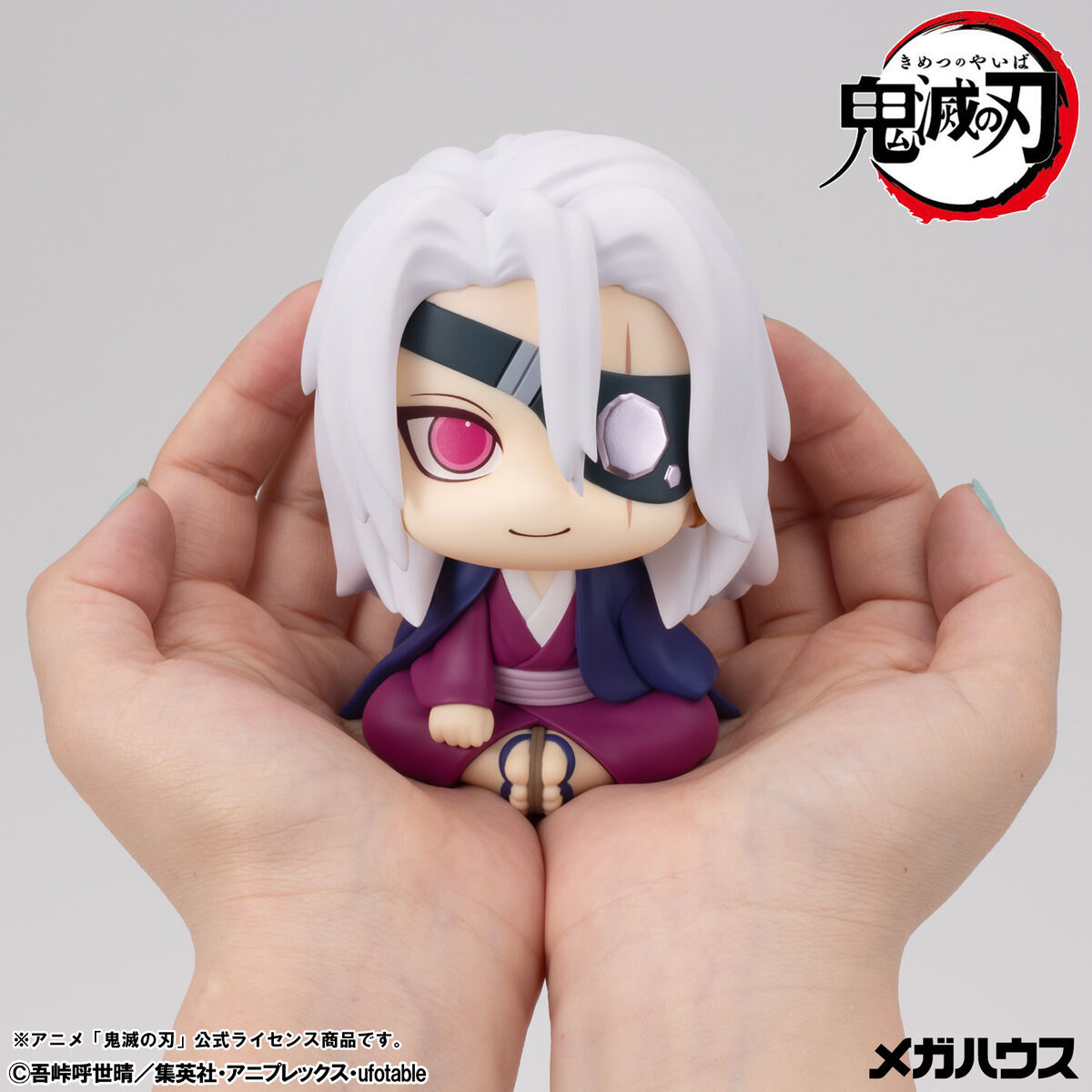 るかっぷ　鬼滅の刃　宇髄天元　メガハウス るかっぷ 鬼滅の刃 宇髄天元 元音柱ver.【限定座布団付き】 | 鬼滅の刃