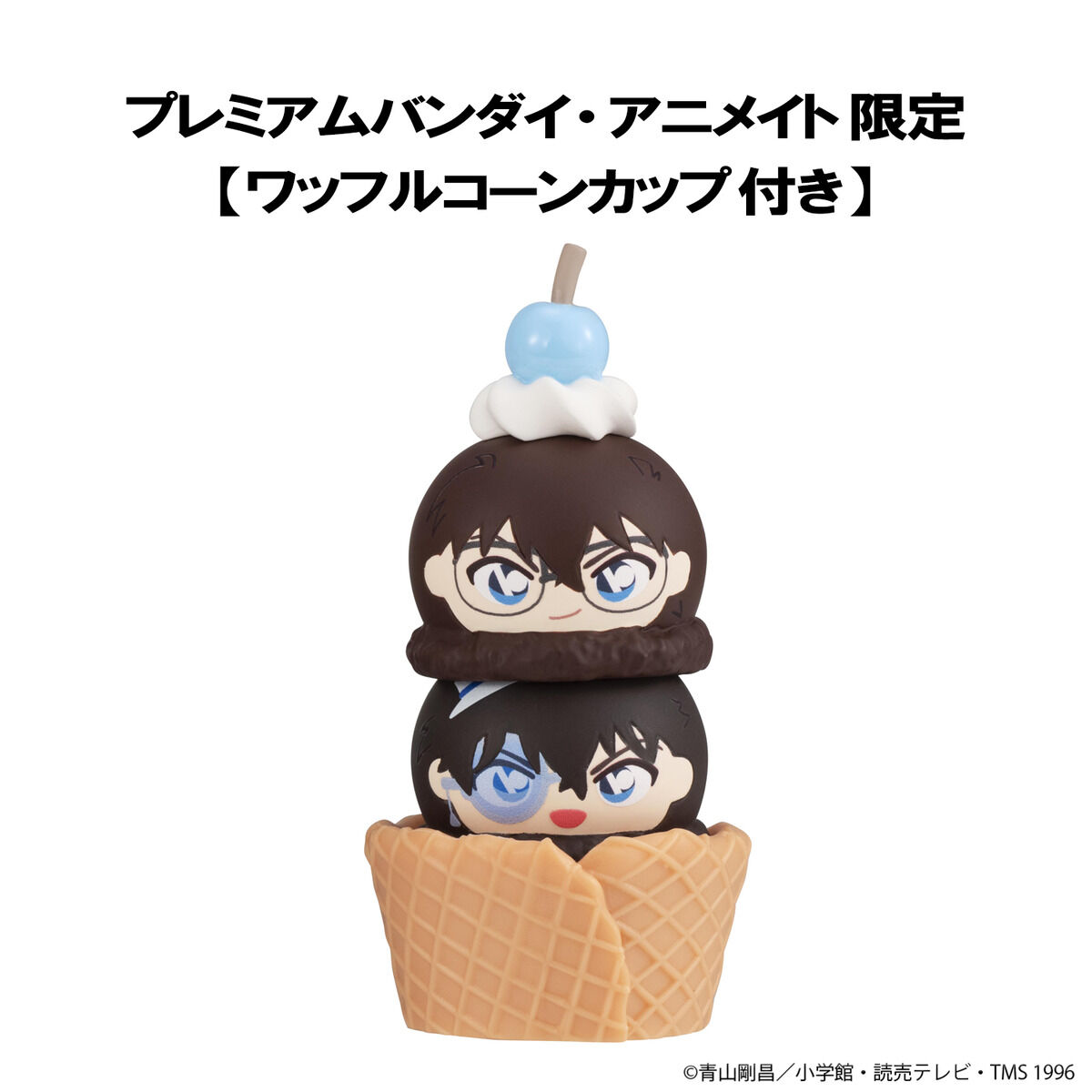 つみちぇん 名探偵コナン 【ワッフルコーンカップ付きセット】 | 名