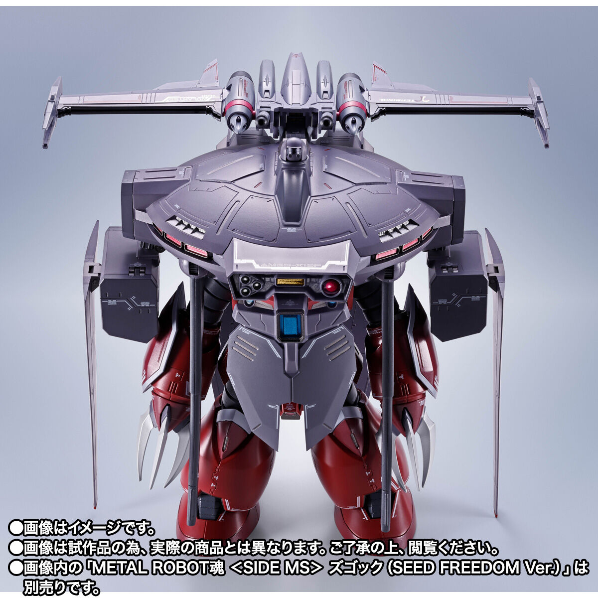 METAL ROBOT魂 ＜SIDE MS＞ キャバリアーアイフリッド | ガンダム
