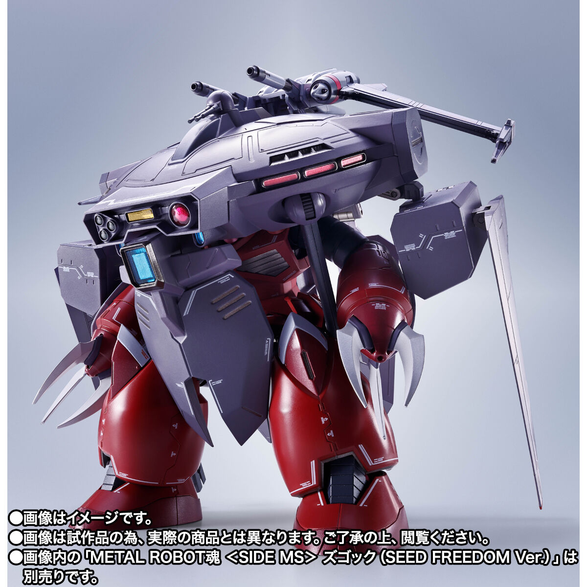 METAL ROBOT魂 ＜SIDE MS＞ キャバリアーアイフリッド | ガンダム
