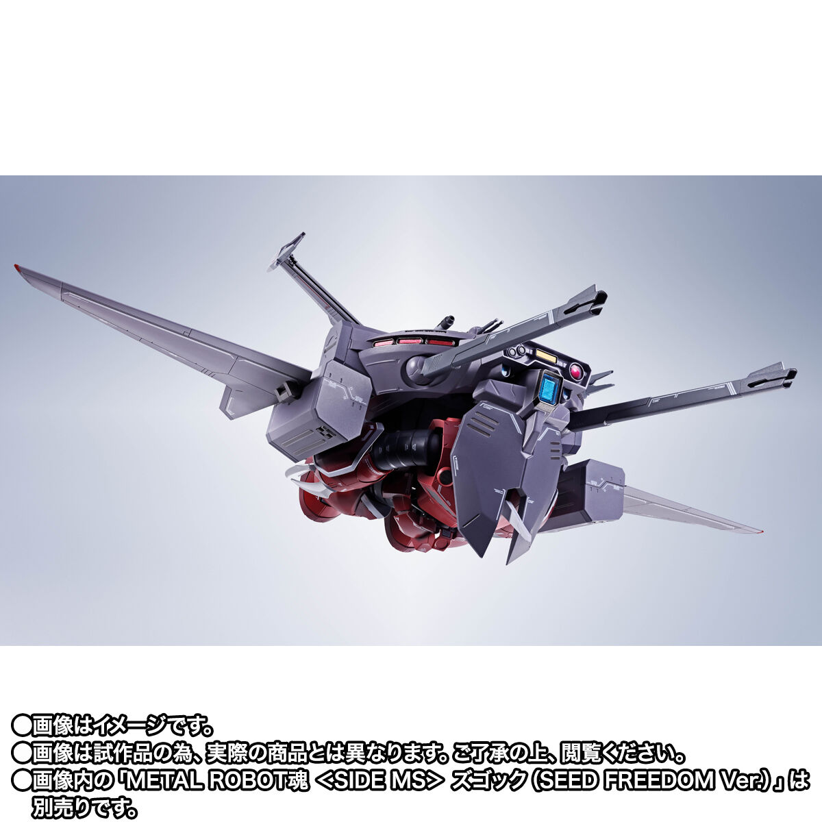 METAL ROBOT魂 ＜SIDE MS＞ キャバリアーアイフリッド | ガンダム