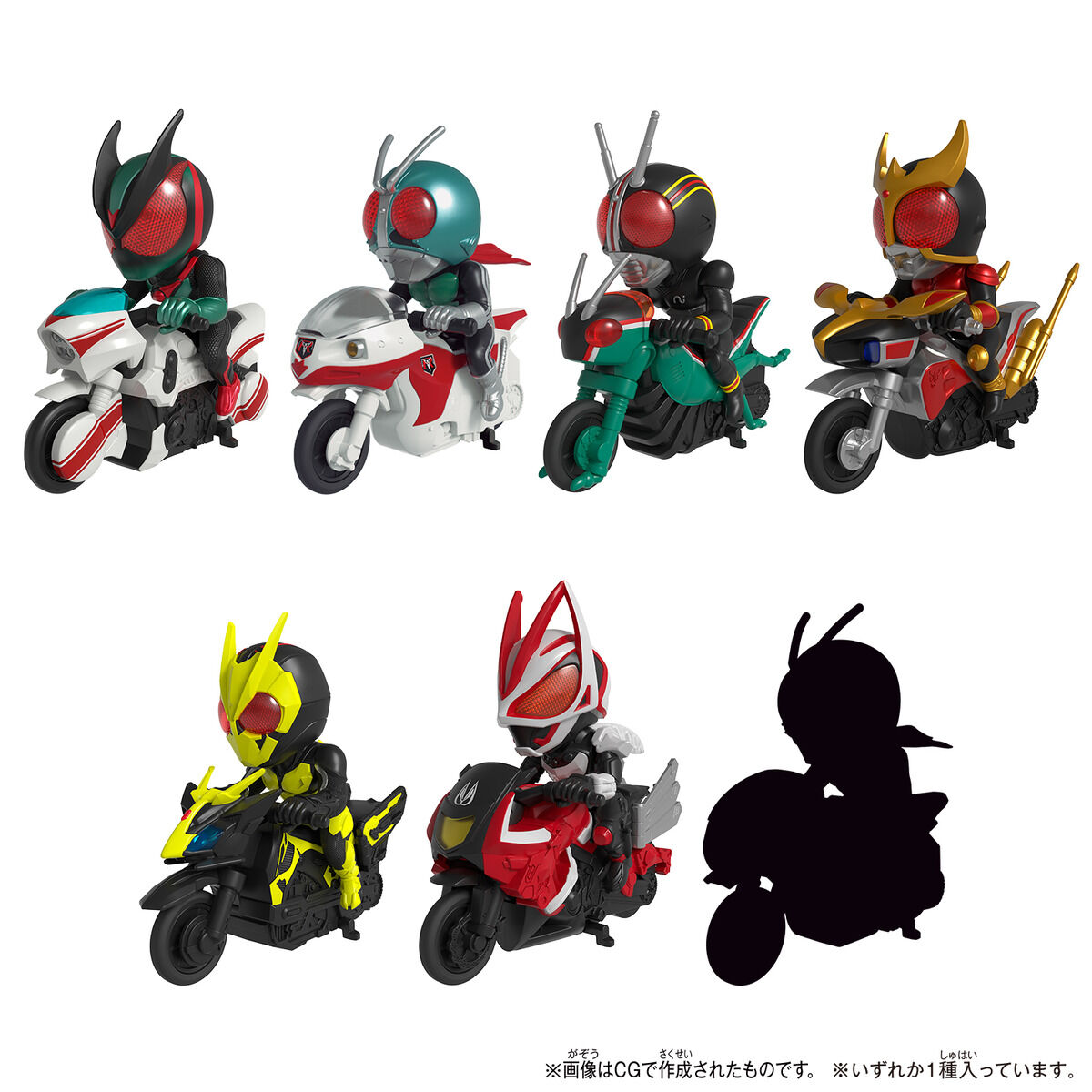 カッとびライダーBOOST!! Vol.01