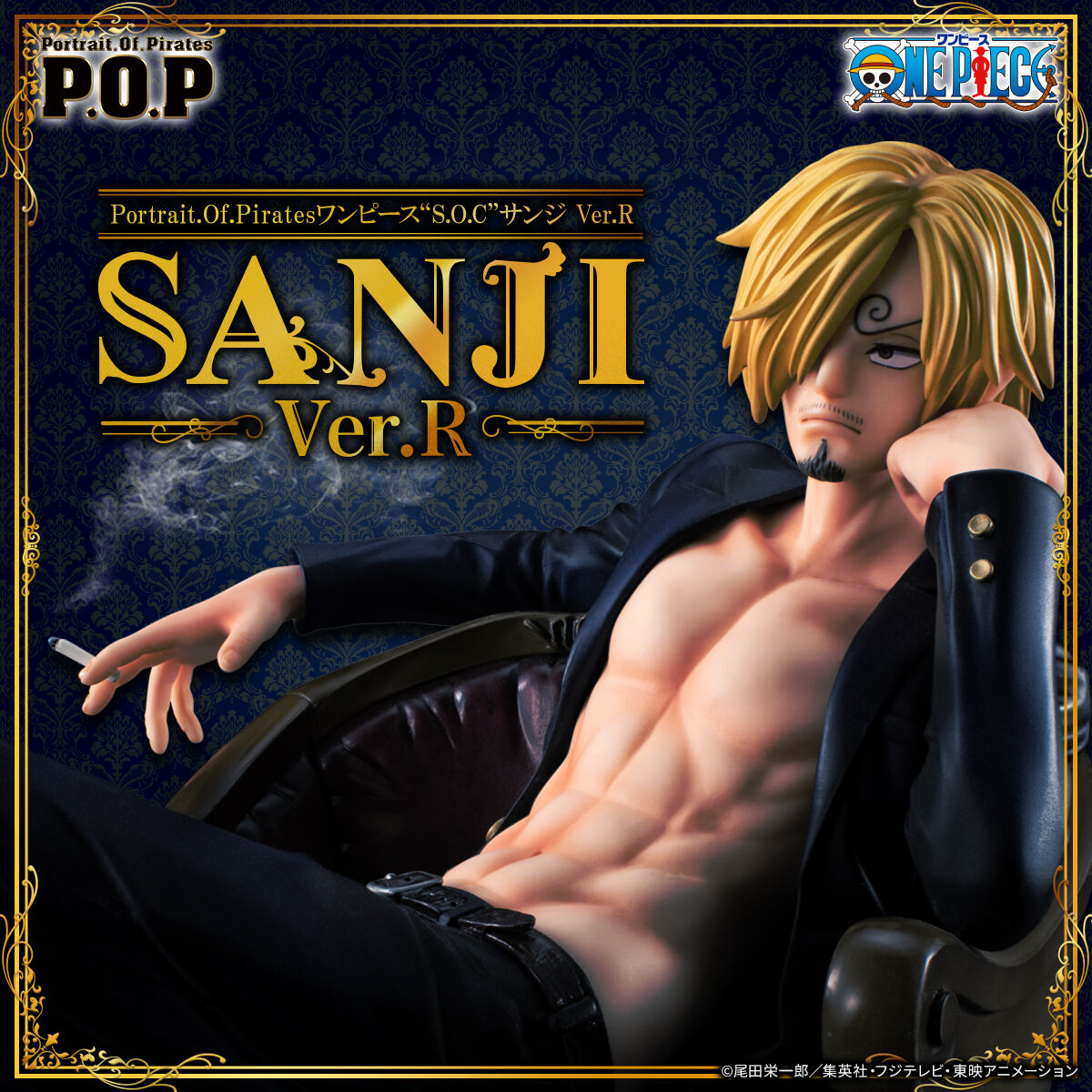 Portrait.Of.Pirates ワンピース “S.O.C” サンジ Ver.R | ONE PIECE