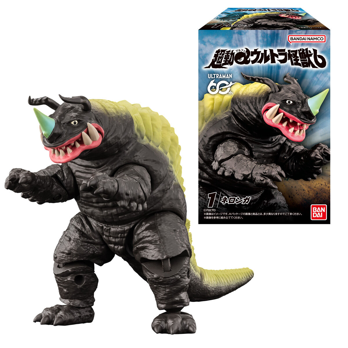超動αウルトラ怪獣6(4個入) | ウルトラマンシリーズ フィギュア