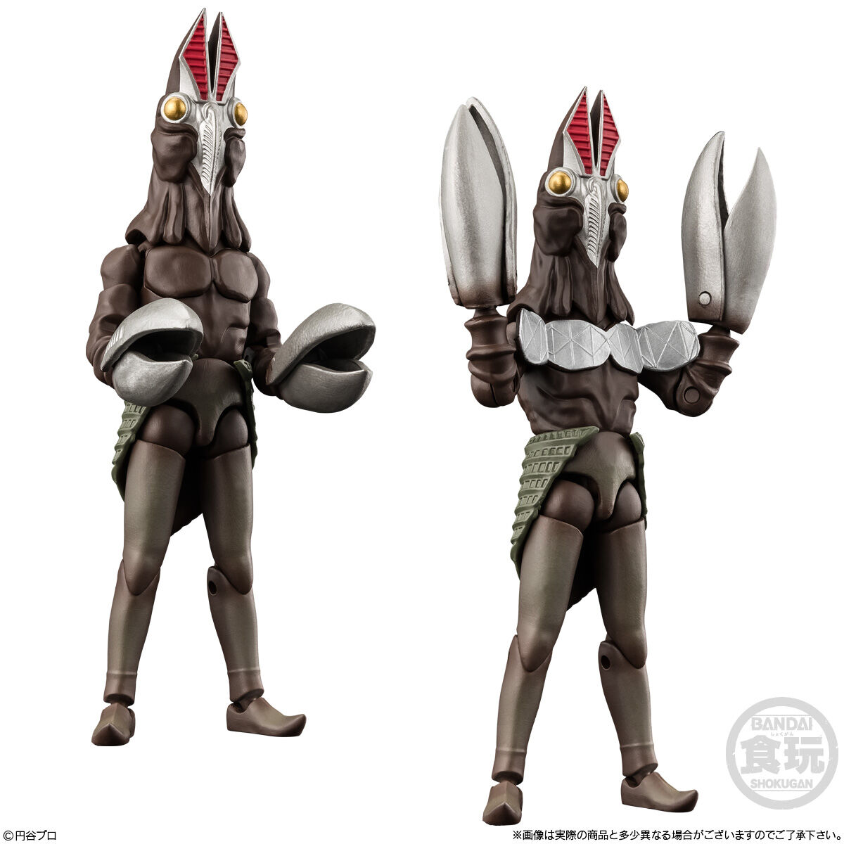超動αウルトラ怪獣6(4個入) | ウルトラマンシリーズ フィギュア