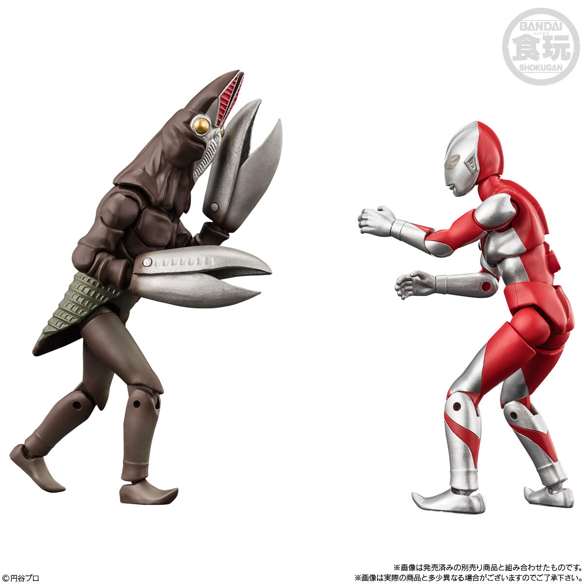 超動αウルトラ怪獣6(4個入) | ウルトラマンシリーズ フィギュア