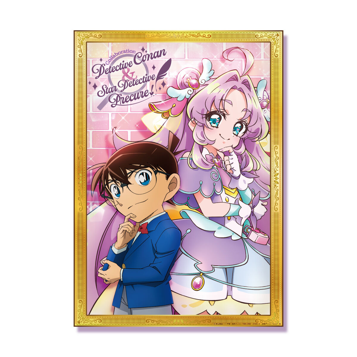 名探偵コナン×名探偵プリキュア！コラボ B2タオル | 名探偵コナン