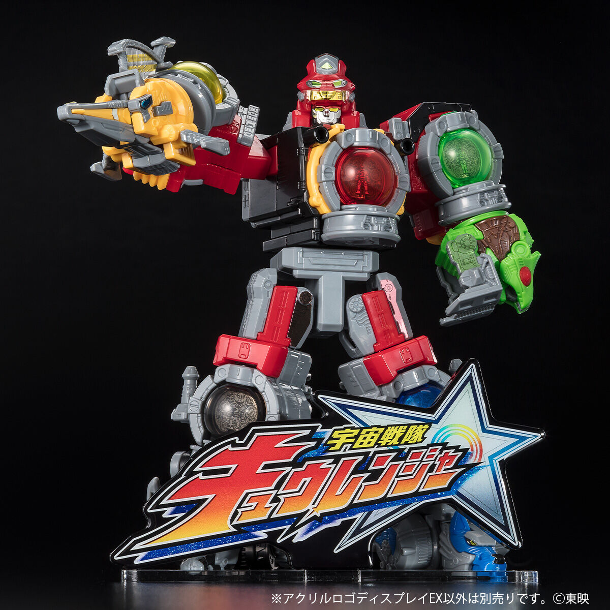 アクリルロゴディスプレイEX 宇宙戦隊キュウレンジャー【再販】 | 宇宙