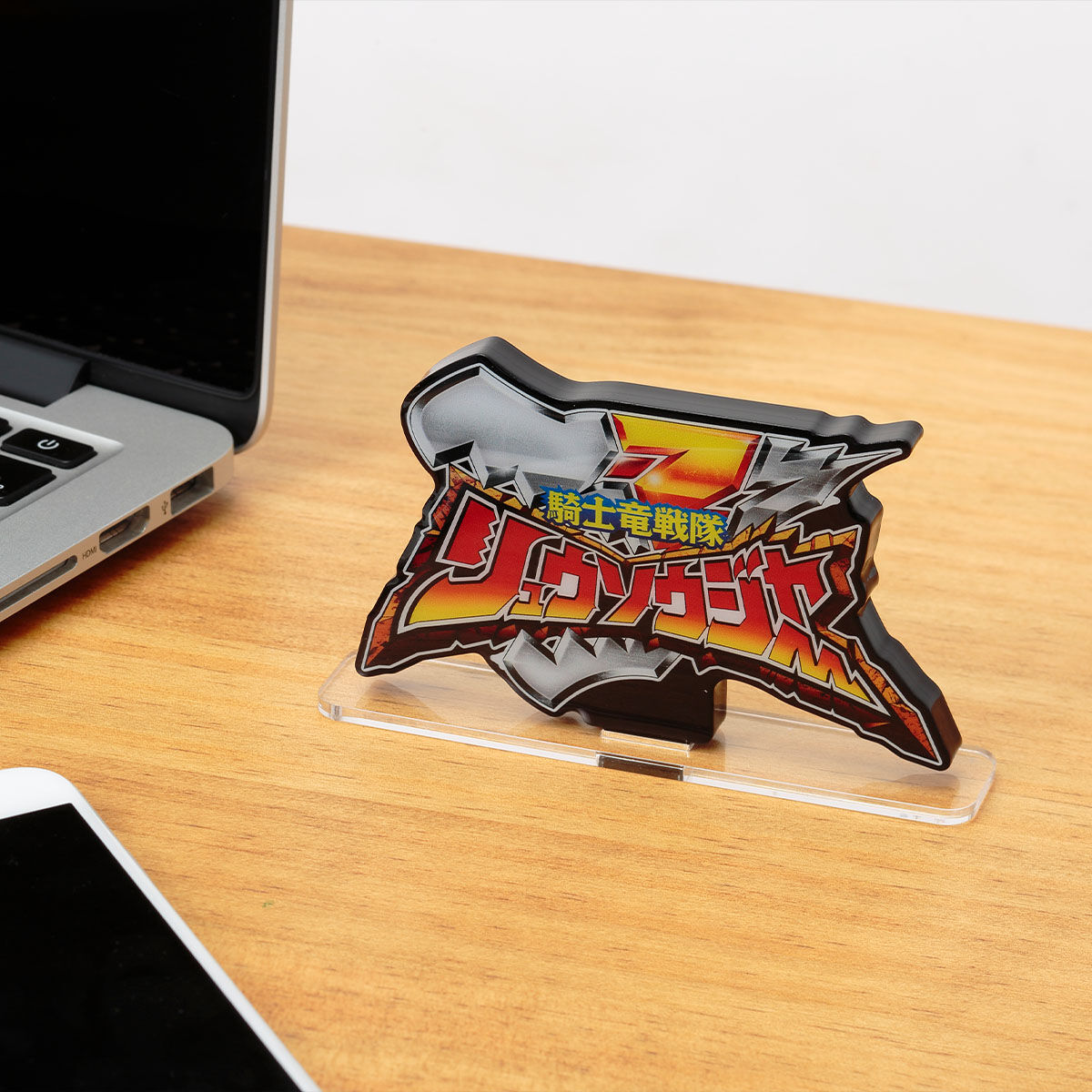 アクリルロゴディスプレイEX 騎士竜戦隊リュウソウジャー【再販