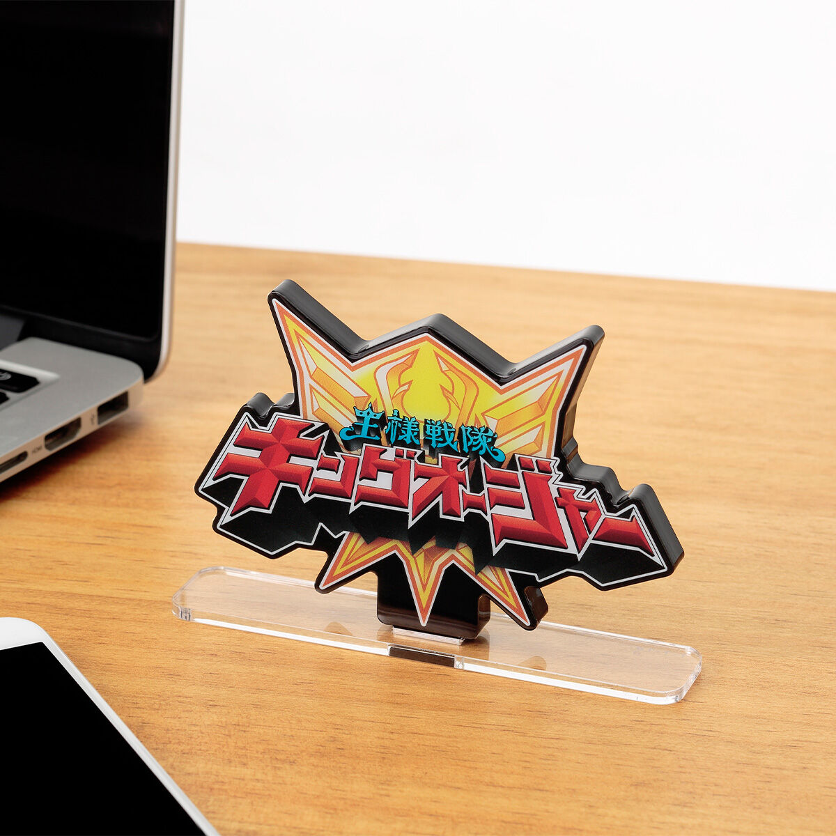 アクリルロゴディスプレイEX 王様戦隊キングオージャー【再販