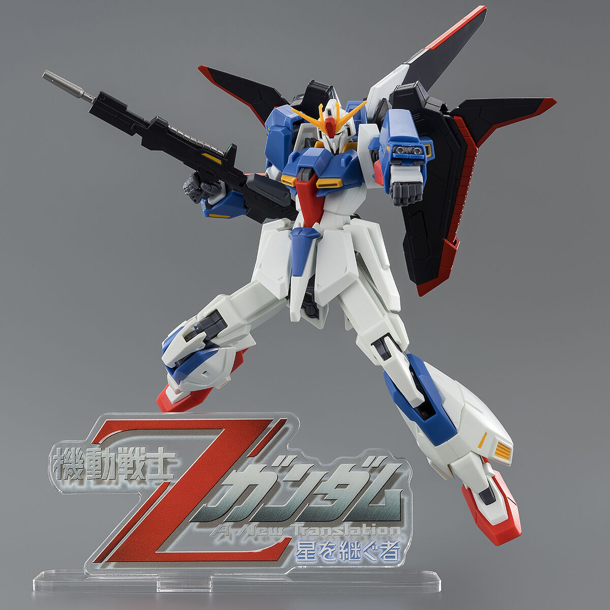 アクリルロゴディスプレイEX 機動戦士Ζガンダム A New Translation 星