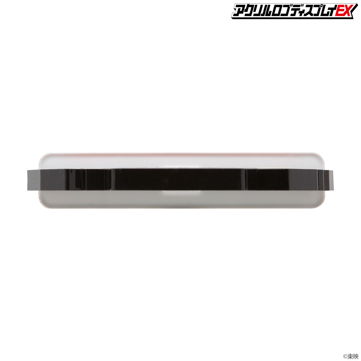 アクリルロゴディスプレイEX 宇宙刑事シャリバン 【再販】 | 宇宙刑事