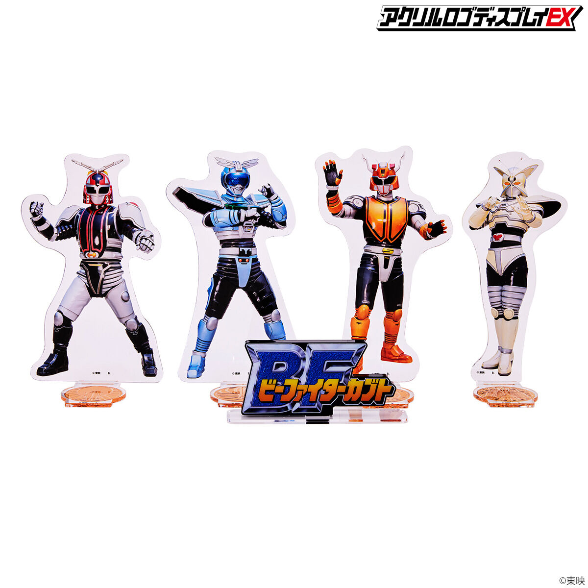 希少 美品 ビーファイターカブト ビッグアクリルスタンド 全11種 コンプリート アクリルロゴディスプレイEX ビーファイターカブト【再販